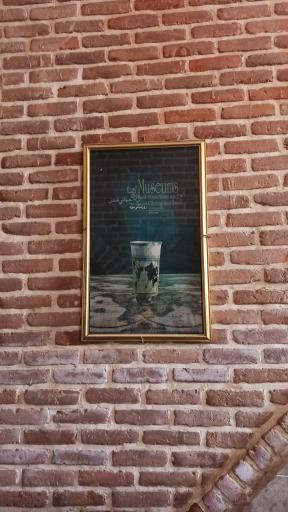 عکس موزه مهاباد (حمام میرزا رسول)