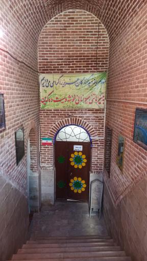 عکس موزه مهاباد (حمام میرزا رسول)