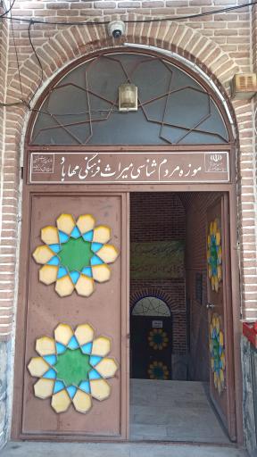 عکس موزه مهاباد (حمام میرزا رسول)