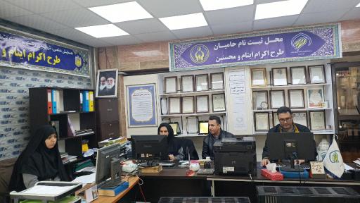 مرکز نیکوکاری امیرالمومنین علیه السلام شهر گرمدره