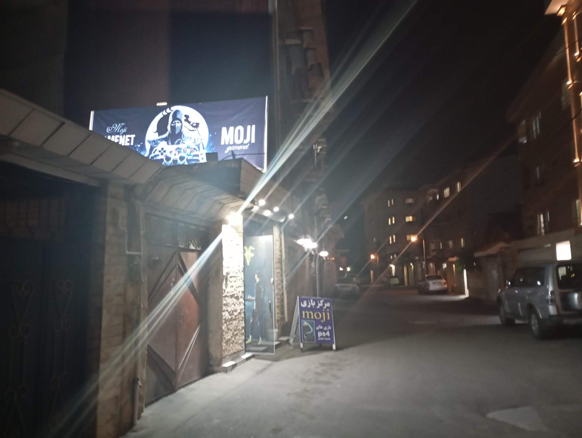 عکس گیم نت موجی
