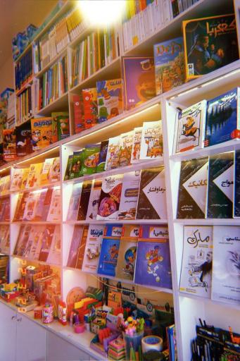عکس کتاب فروشی دبیران برتر (مداد مشکی)