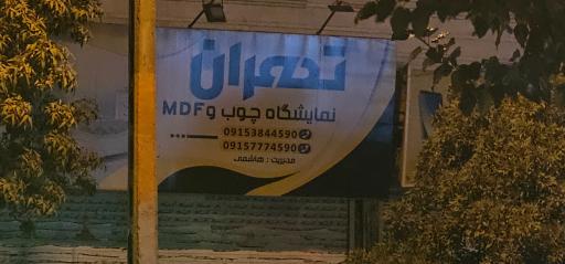 عکس نمایشگاه چوب و MDF تهران 