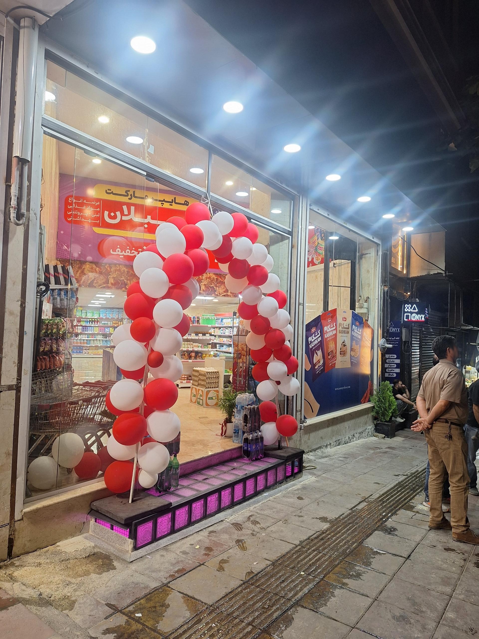 عکس هایپر مارکت سبلان 
