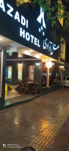 عکس هتل آزادی اصفهان