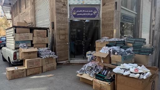 عکس مرکز نیکوکاری امیرالمومنین علیه السلام شهر گرمدره