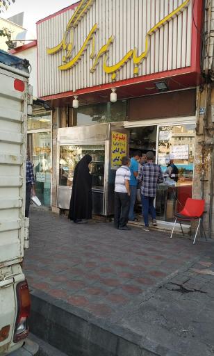 عکس کبابسرای کوبک