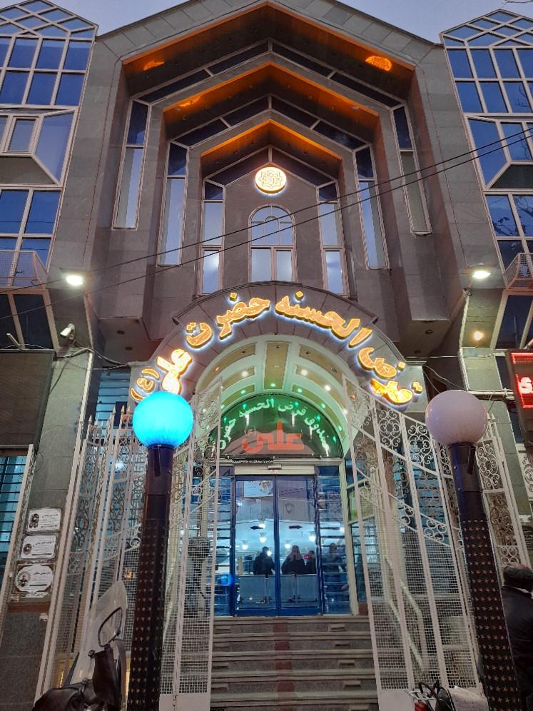 عکس قرض الحسنه حضرت علی (ع)