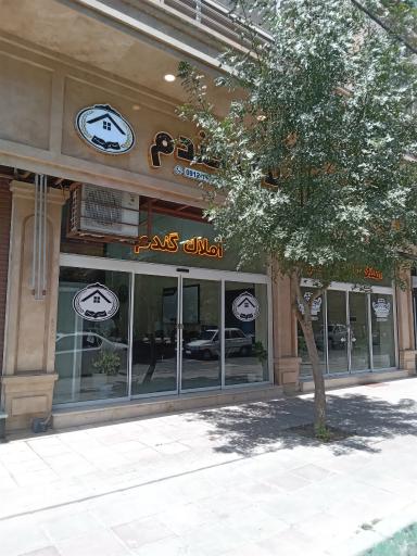 عکس املاک گندم