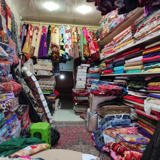 پارچه فروشی عدالت