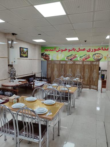 عکس غذاخوری عسل بانو 