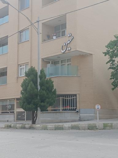 عکس مجتمع متین