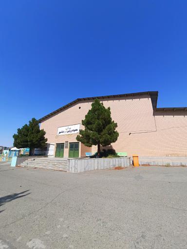 عکس سالن چند منظوره شهید عباس پور