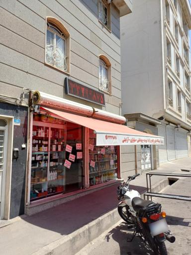 عکس فروشگاه تعاون والفجر(راد)