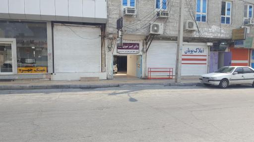 عکس مطب دکتر امیر نبوی پور