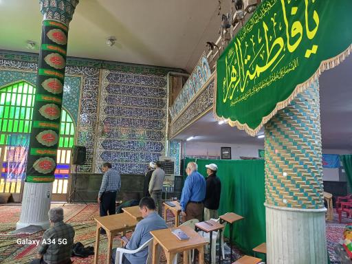 عکس مسجد فاطمیه