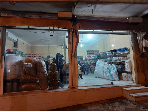 عکس پارچه فروشی افشار