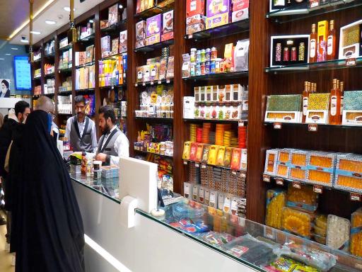 فروشگاه زعفران مجتهدی