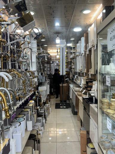 عکس لوازم لوکس حمام و سرویس بهداشتی آرمان