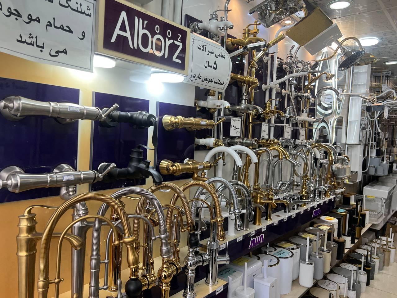 عکس لوازم لوکس حمام و سرویس بهداشتی آرمان