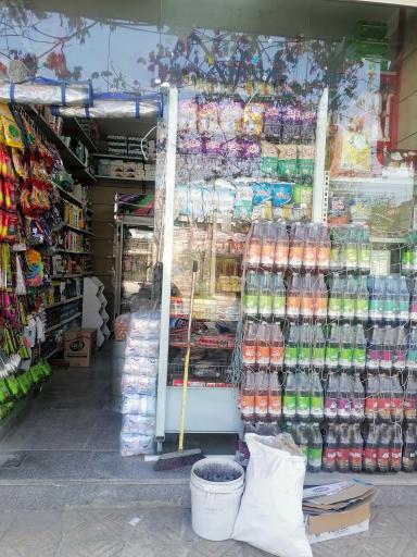 عکس سوپر امین