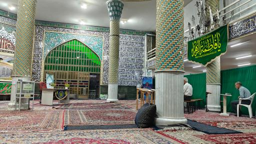 عکس مسجد فاطمیه