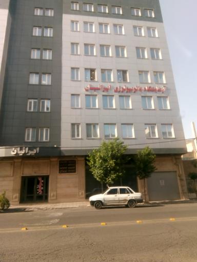 آزمایشگاه پاتو بیولوژی ایرانیان 