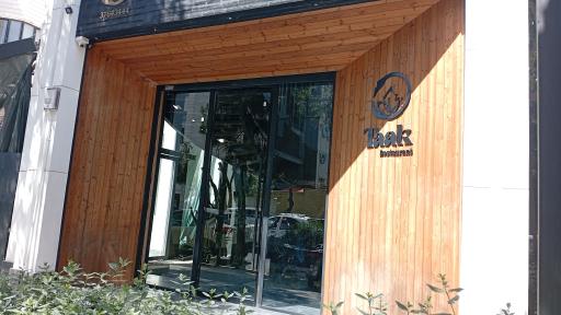 عکس کافه رستوران تاک