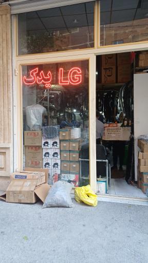 عکس الجی یدک