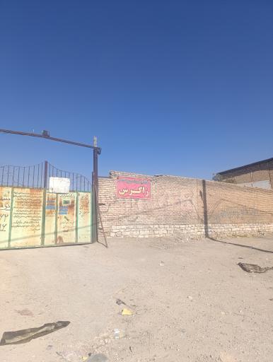 عکس پارکینگ توقیفگاه راهبر زاگرس