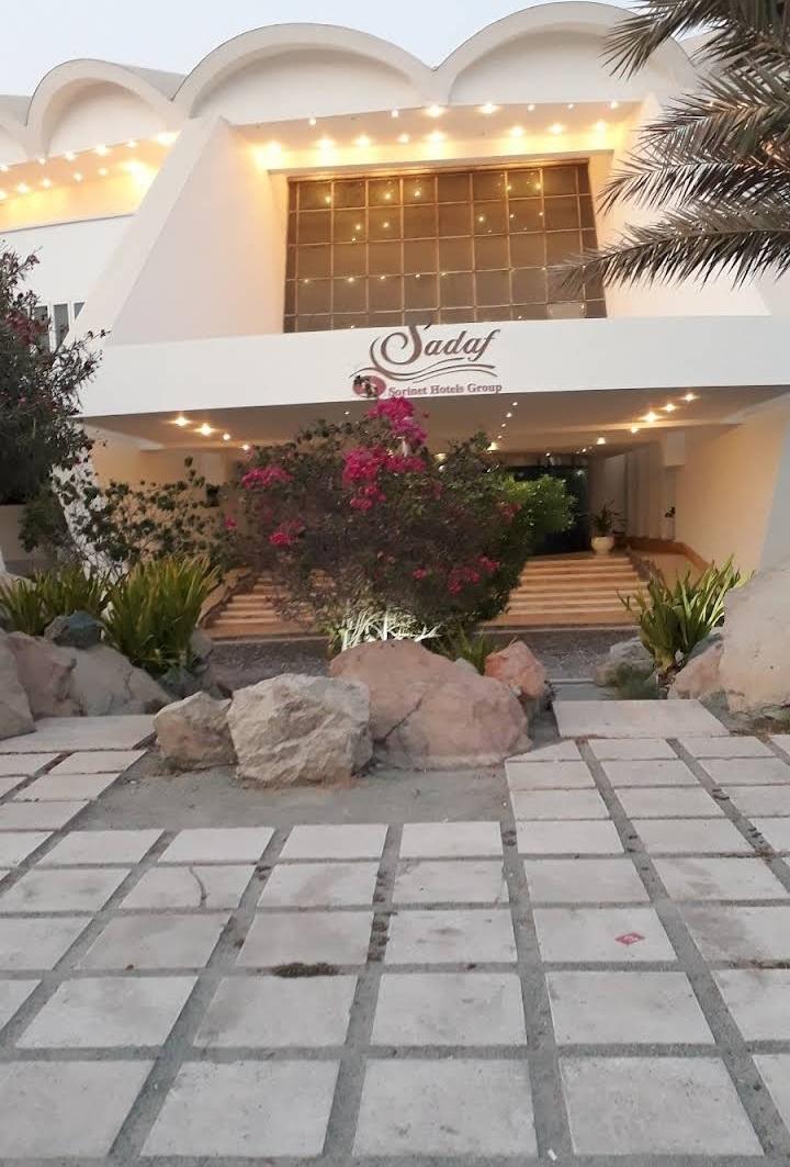 عکس هتل صدف کیش