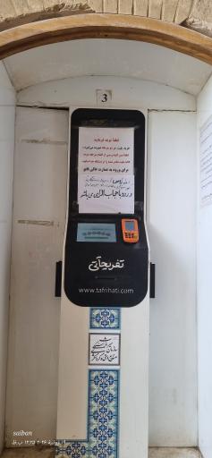 عکس عمارت عالی قاپو