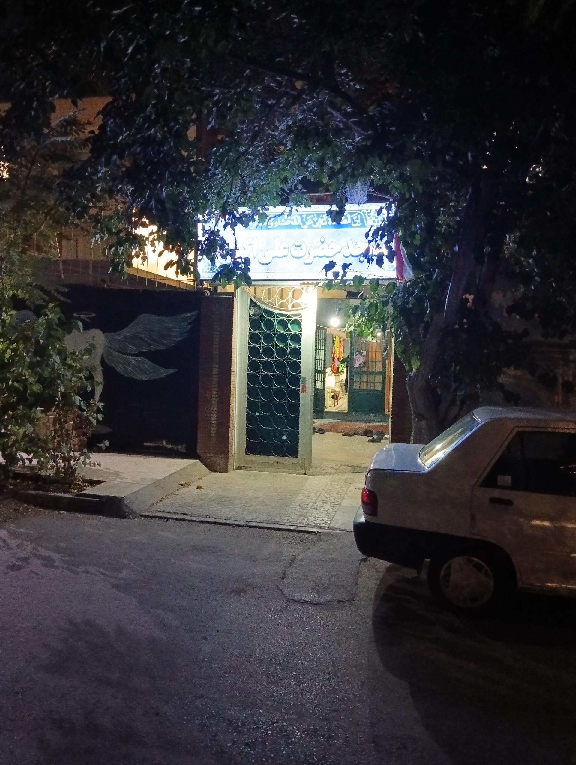 عکس مسجد حضرت علی اکبر (ع)