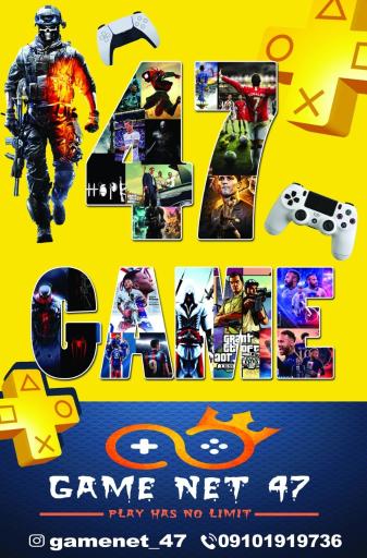 عکس گیم نت 47