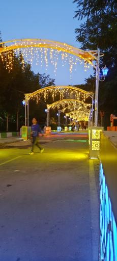 عکس پارک عسل