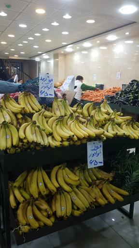 عکس هایپر میوه عمو صفر