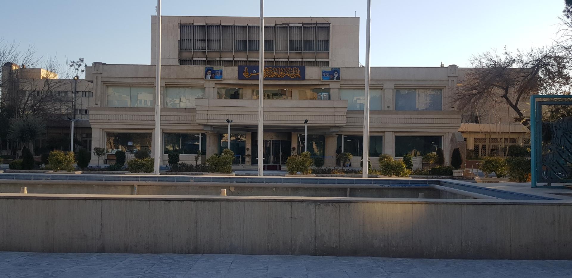 عکس بیمارستان خانواده نزاجا