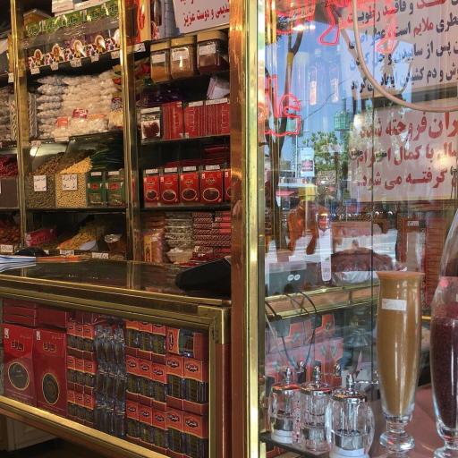 زعفران ناب علیزاده