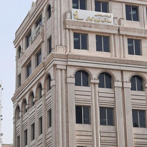 عکس شرکت مهندسی سد آب نیرو تونل