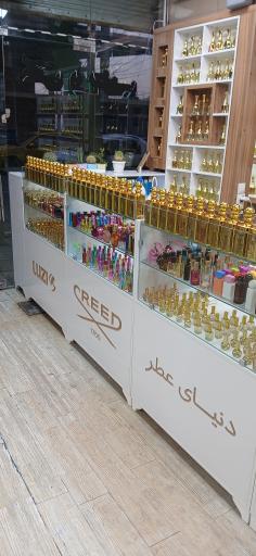 عکس دنیای عطر