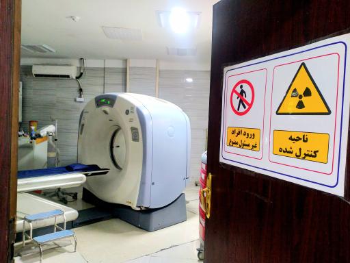 عکس بیمارستان خانواده نزاجا