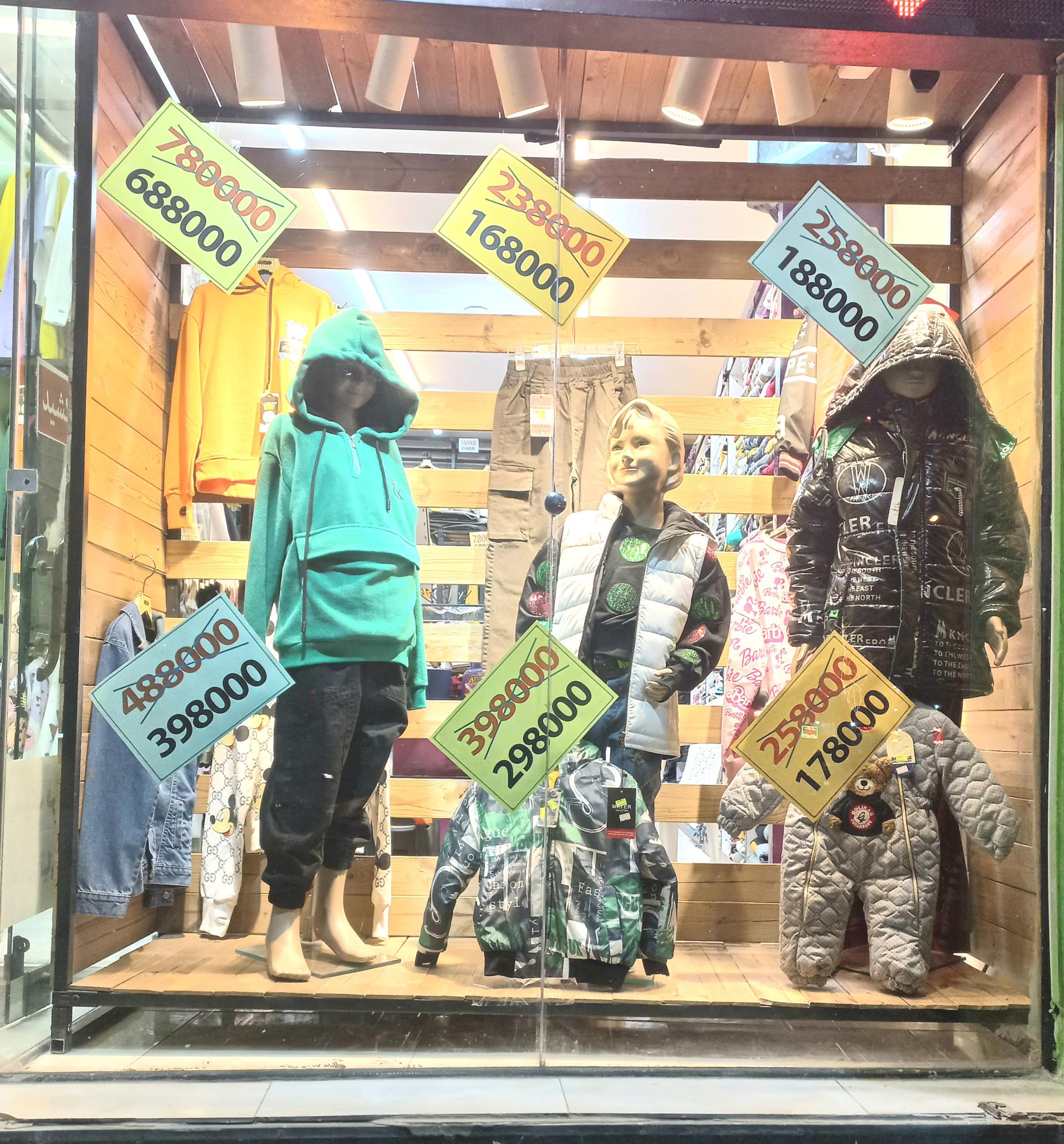 عکس پوشاک بچگانه سوین