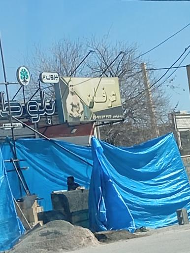 عکس باشگاه بدنسازی عرفان