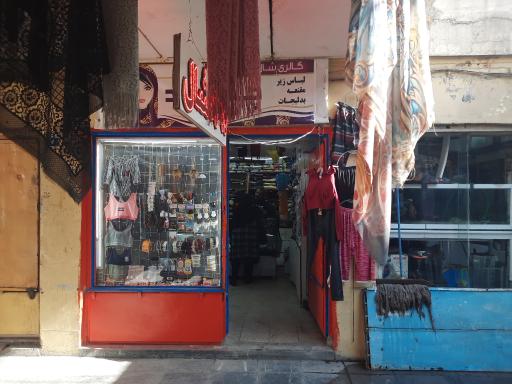 شال و روسری و لباس زیر زنانه چارقد