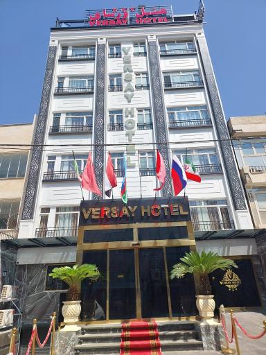 عکس هتل ورسای