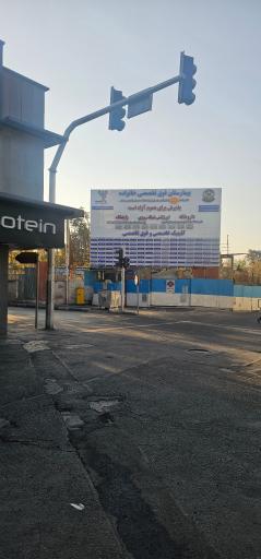 عکس بیمارستان خانواده نزاجا