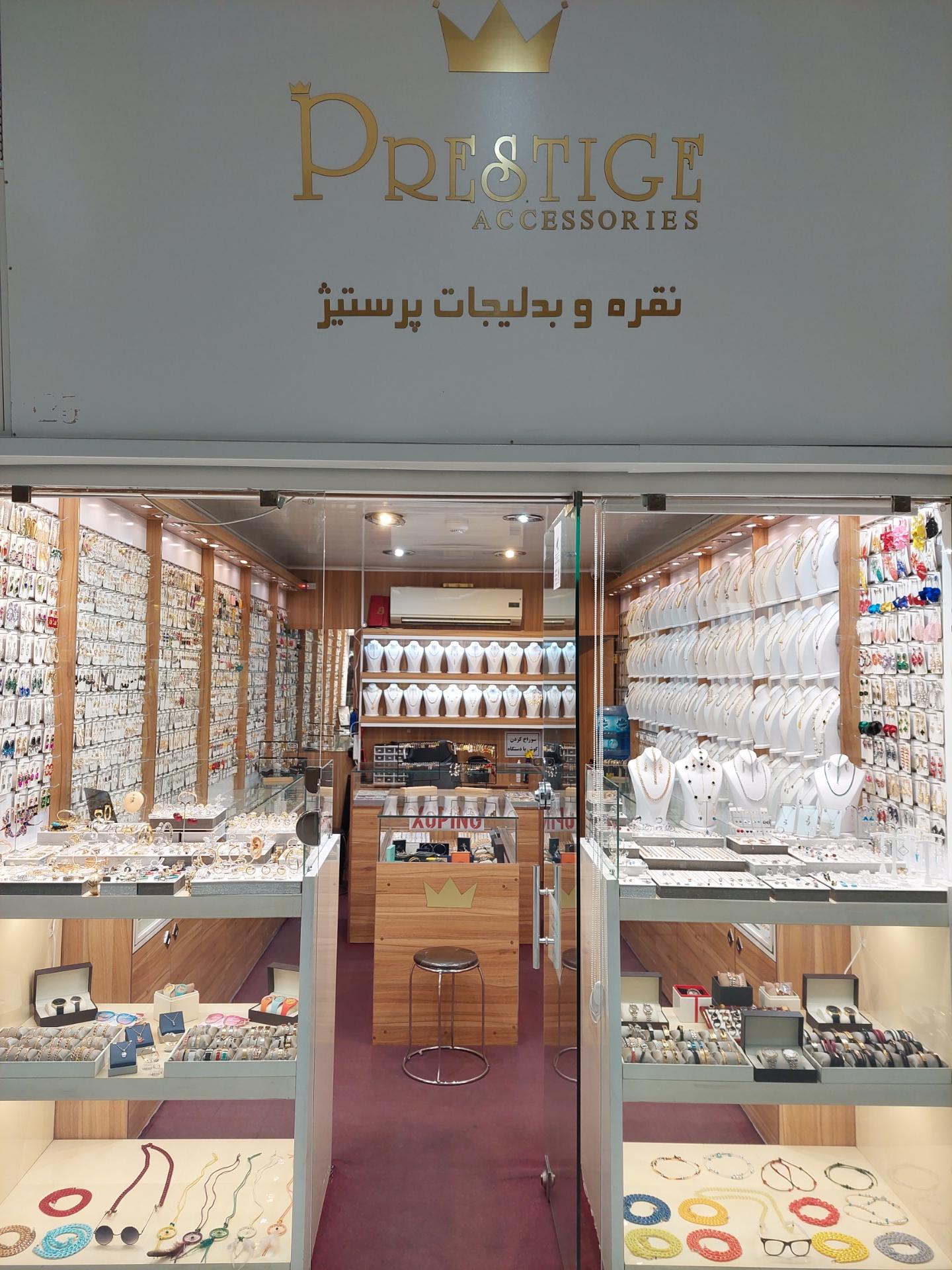 عکس بدلیجات پرستیژ