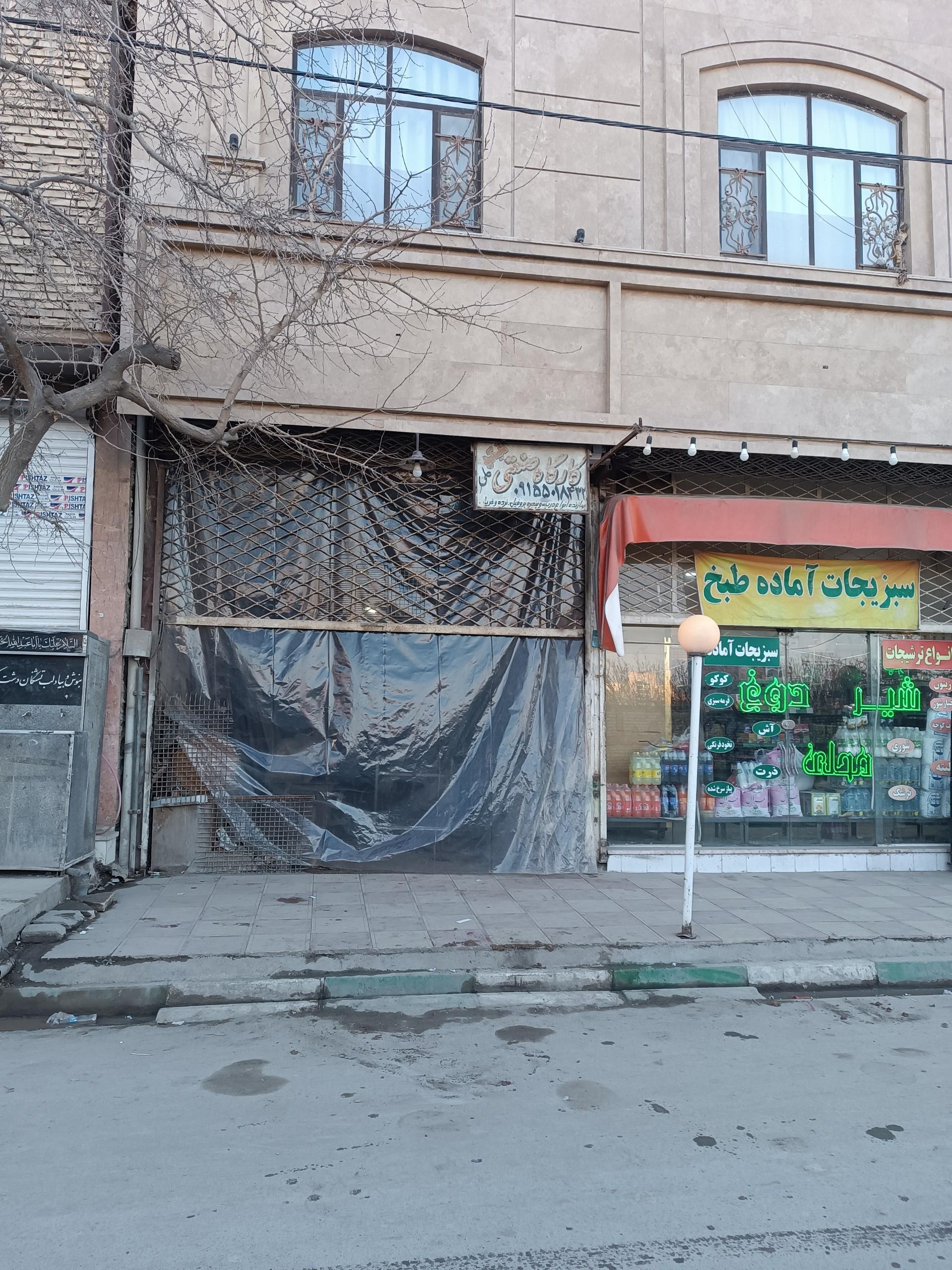 عکس جوشکاری نیکو