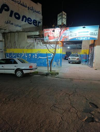 عکس باطری سازی مهدی بیات 