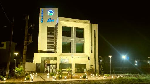 عکس آموزشگاه و دامپزشکی سزار